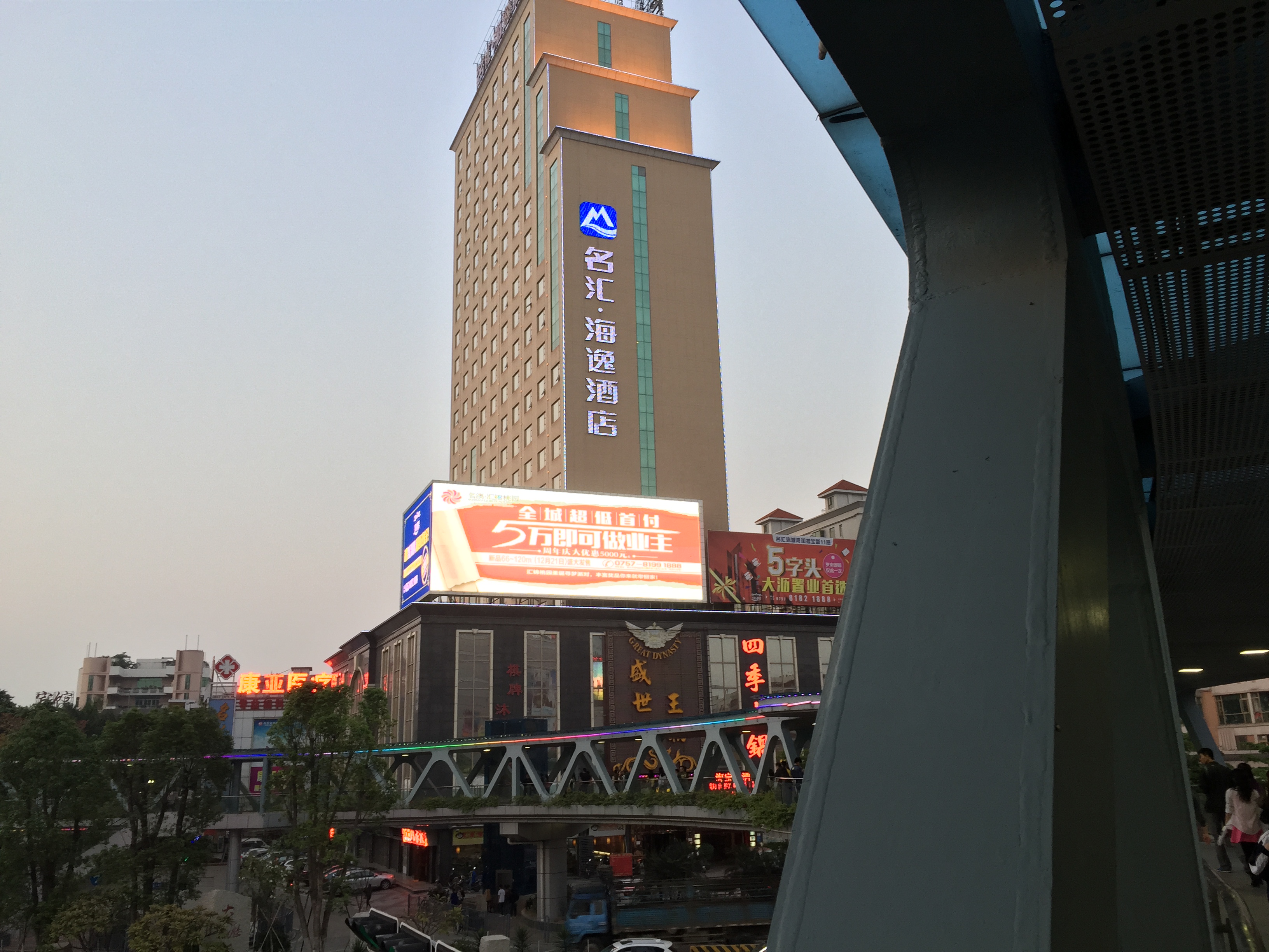2015/04 Minghui Harbour Hotel